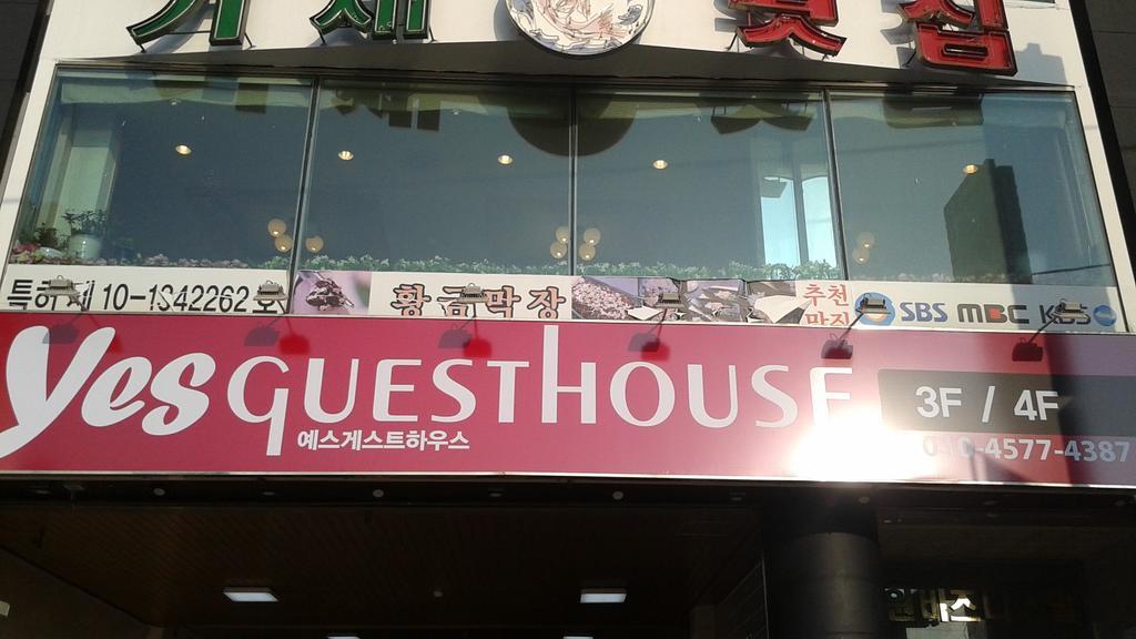 Yes Guesthouse Busan Esterno foto
